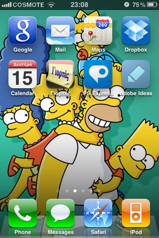 mobile_screen